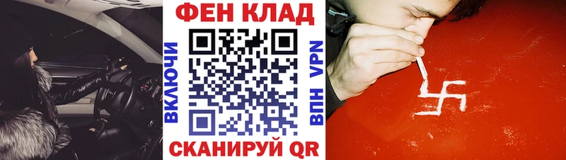 Amphetamine Розовый  Купить  Спас-Деменск 