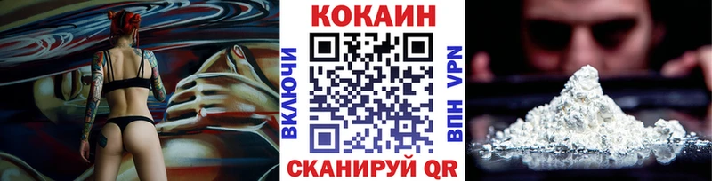 Купить где  Спас-Деменск  КОКАИН Боливия 