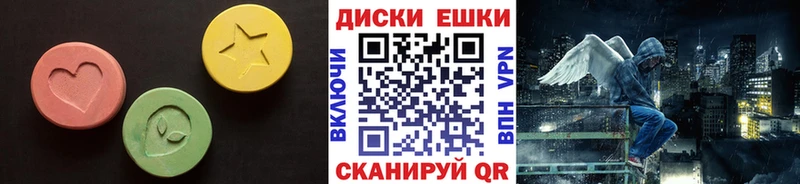 Купить где  Спас-Деменск  Экстази 280мг 