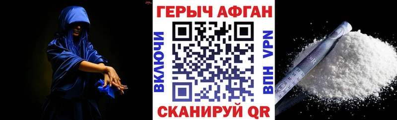 Героин герыч  Купить где  Спас-Деменск 