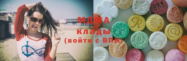 герыч Красноперекопск