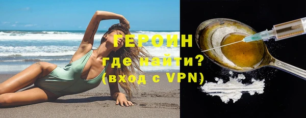 герыч Красноперекопск