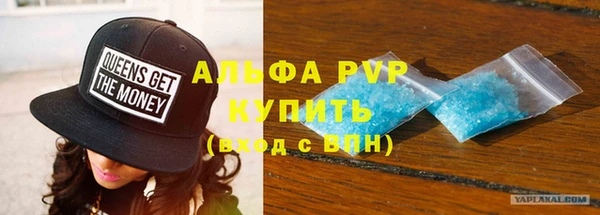 Альфа ПВП Краснослободск