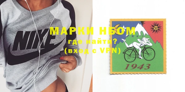 бутик Коряжма