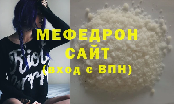 прущие крисы Краснотурьинск