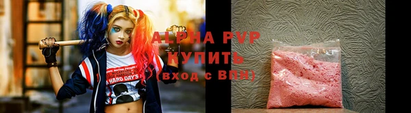 Альфа ПВП Краснослободск