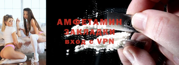 герыч Красноперекопск
