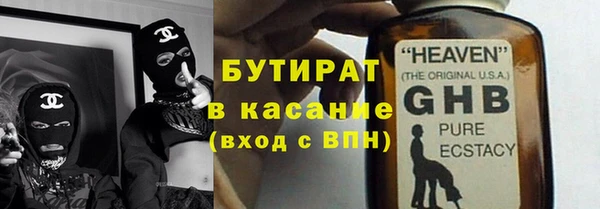 бутик Коряжма