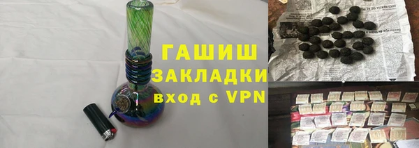 Альфа ПВП Краснослободск