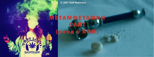 прущие крисы Краснотурьинск