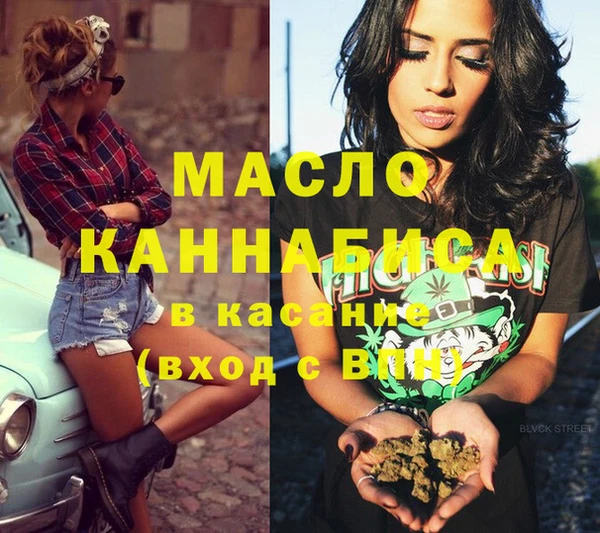 герыч Красноперекопск
