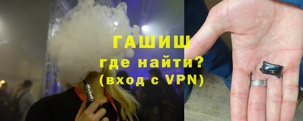 герыч Красноперекопск