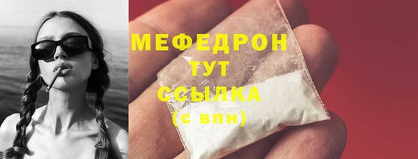 Альфа ПВП Краснослободск