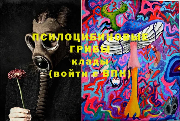 герыч Красноперекопск