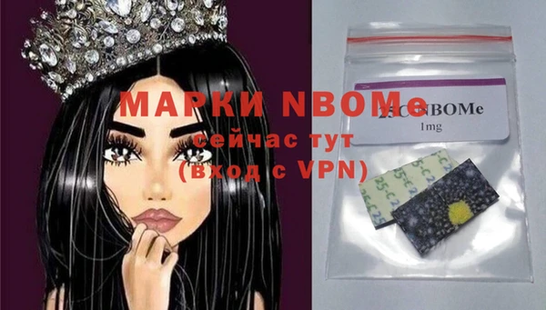 прущие крисы Краснотурьинск