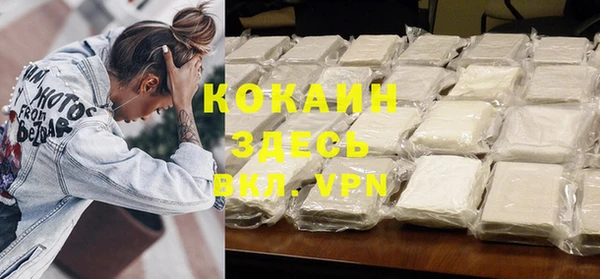 Альфа ПВП Краснослободск