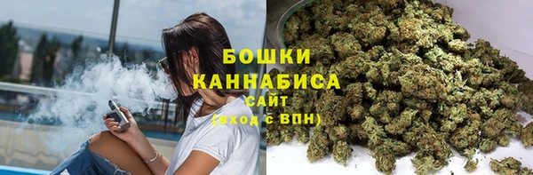 герыч Красноперекопск