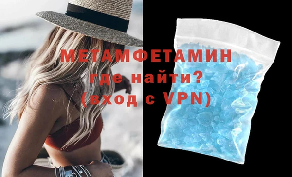 герыч Красноперекопск