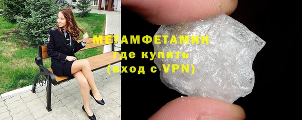 Альфа ПВП Краснослободск