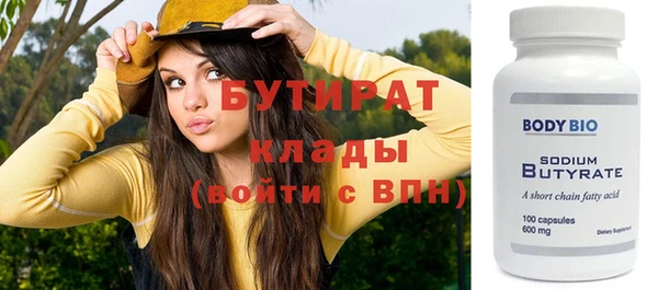 прущие крисы Краснотурьинск