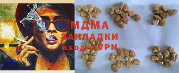 Альфа ПВП Краснослободск