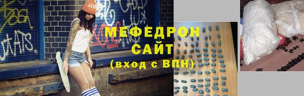 герыч Красноперекопск
