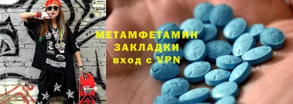 Альфа ПВП Краснослободск