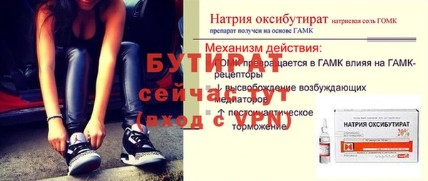 Альфа ПВП Краснослободск