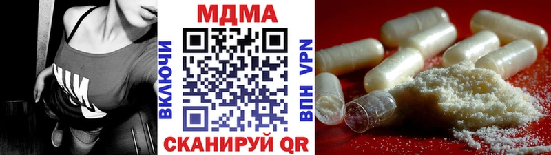 МДМА Molly Спас-Деменск