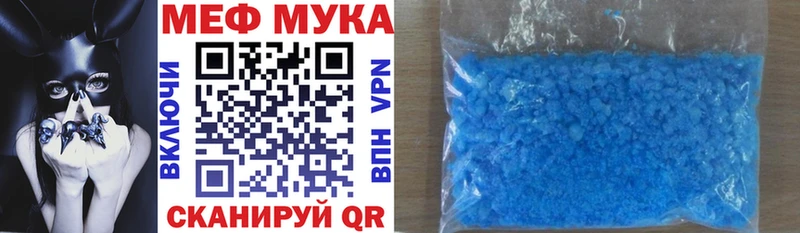 МЕФ mephedrone  Купить закладки  Спас-Деменск 