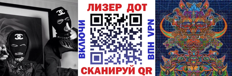Марки NBOMe 1,8мг  Купить где  Спас-Деменск 