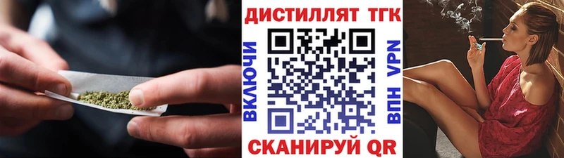 Купить  Спас-Деменск  Дистиллят ТГК гашишное масло 